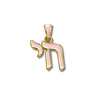A gold-plated Hebrew letter pendant, representing the letter 'chai' (ה), featuring a light pink enamel fill, shown on a plain white background.