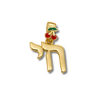 A gold Hebrew letter pendant, representing the letters 'CHAI' (heh), featuring a small cherry and leaf enamel detail at the top, shown on a plain white background.
