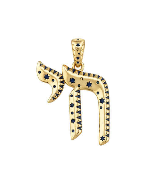 A gold pendant shaped like the Hebrew letter Nun, decorated with small dark blue inlaid star and dot motifs, shown on a light gray background.